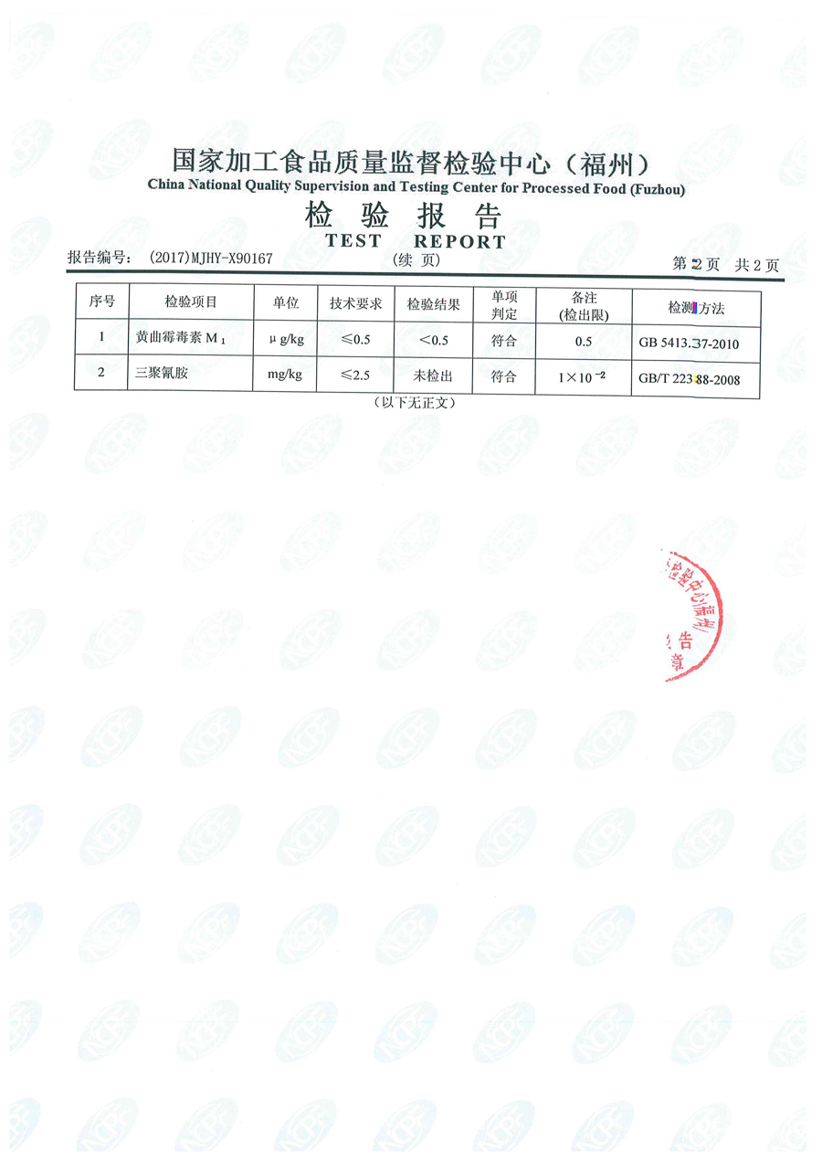 long8-龙八(中国)唯一官方网站