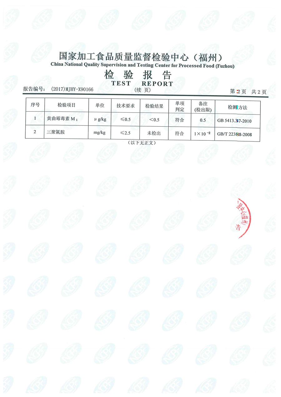 long8-龙八(中国)唯一官方网站