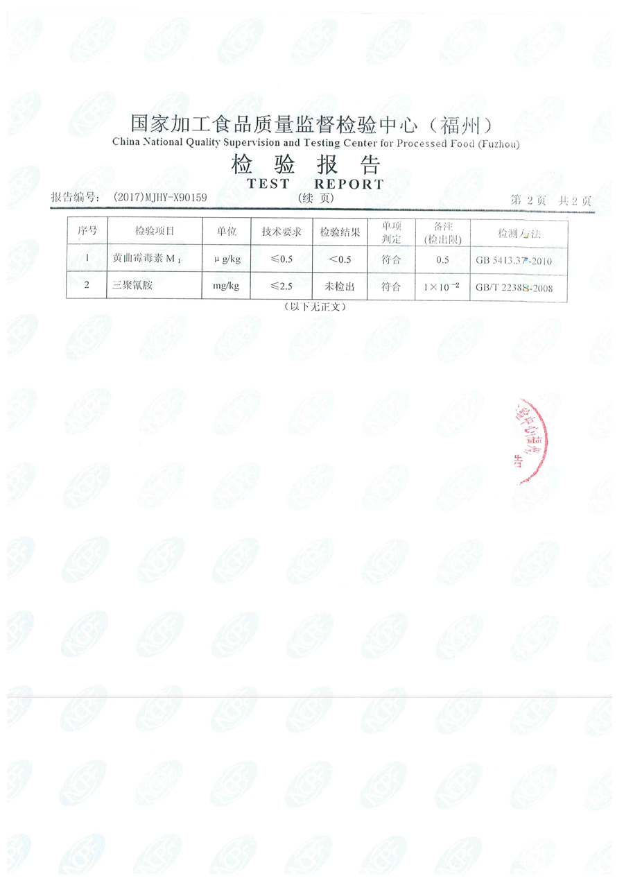 long8-龙八(中国)唯一官方网站