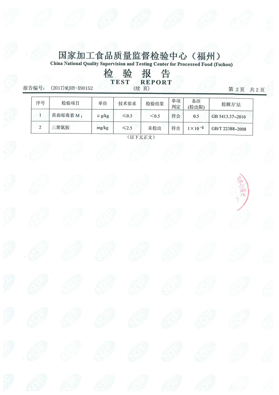 long8-龙八(中国)唯一官方网站