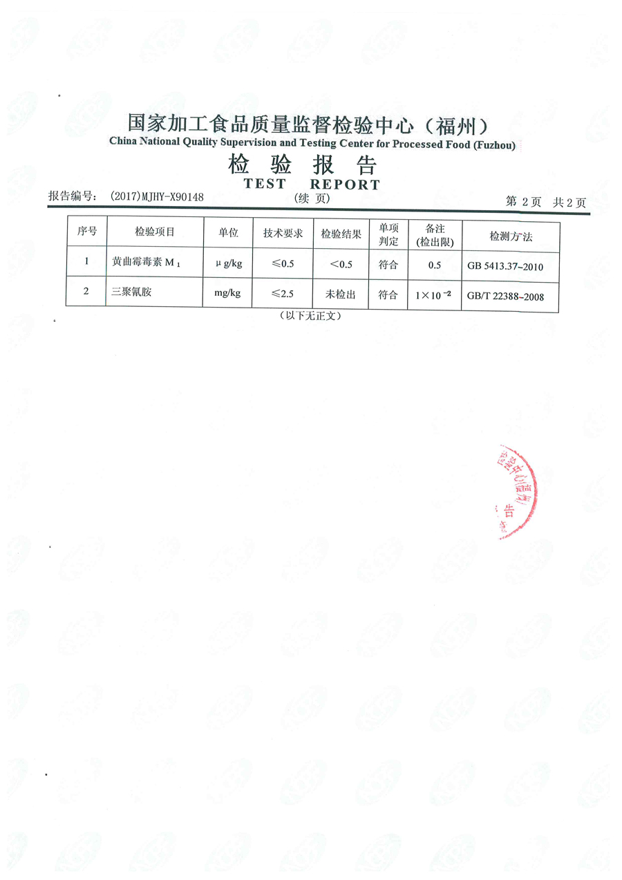 long8-龙八(中国)唯一官方网站