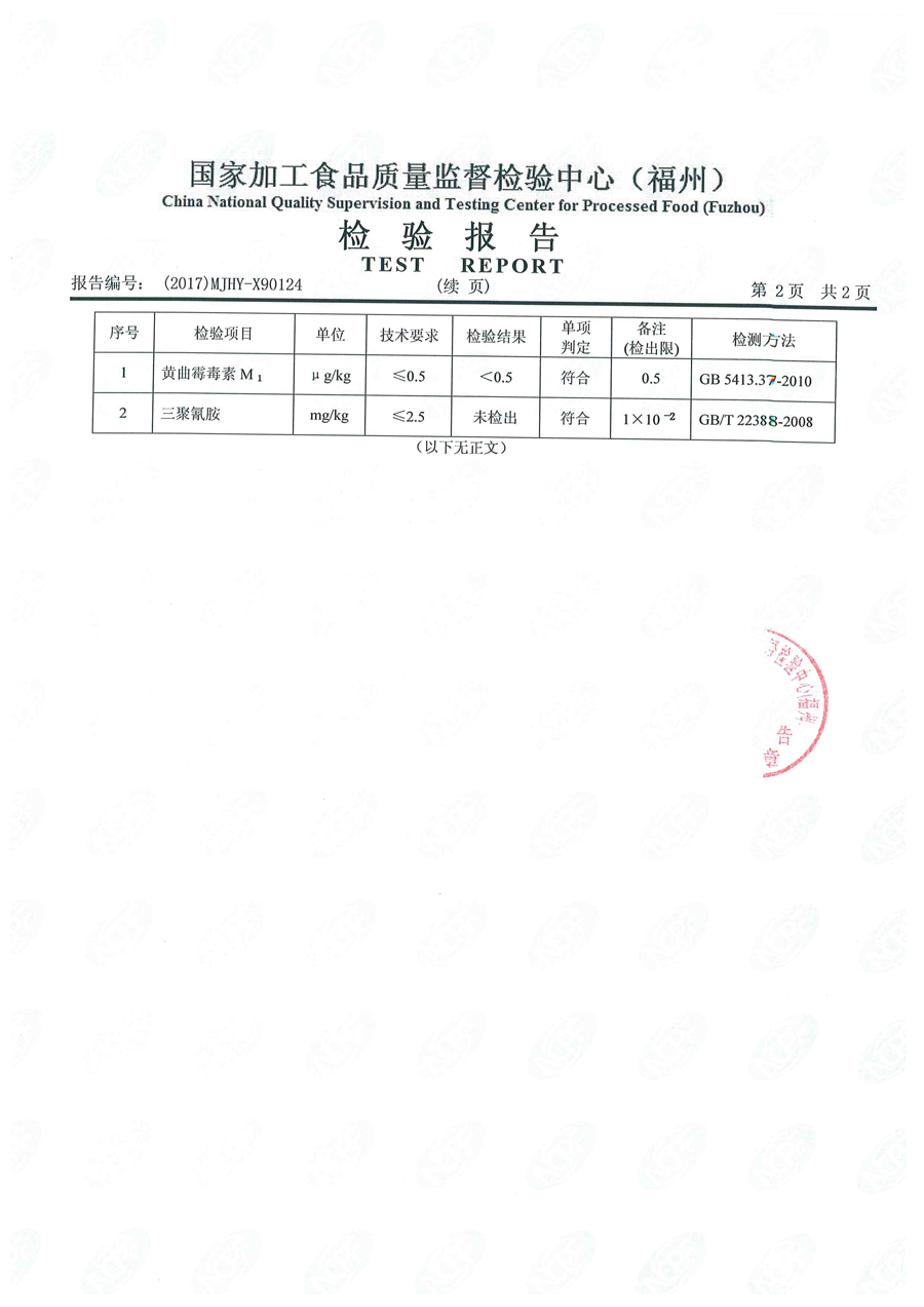 long8-龙八(中国)唯一官方网站