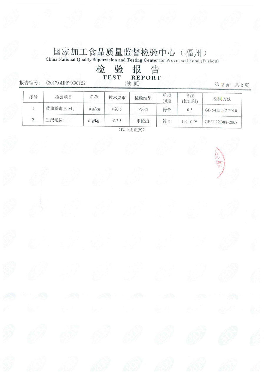 long8-龙八(中国)唯一官方网站