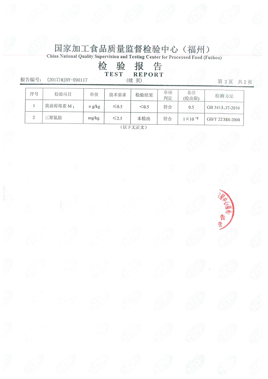 long8-龙八(中国)唯一官方网站