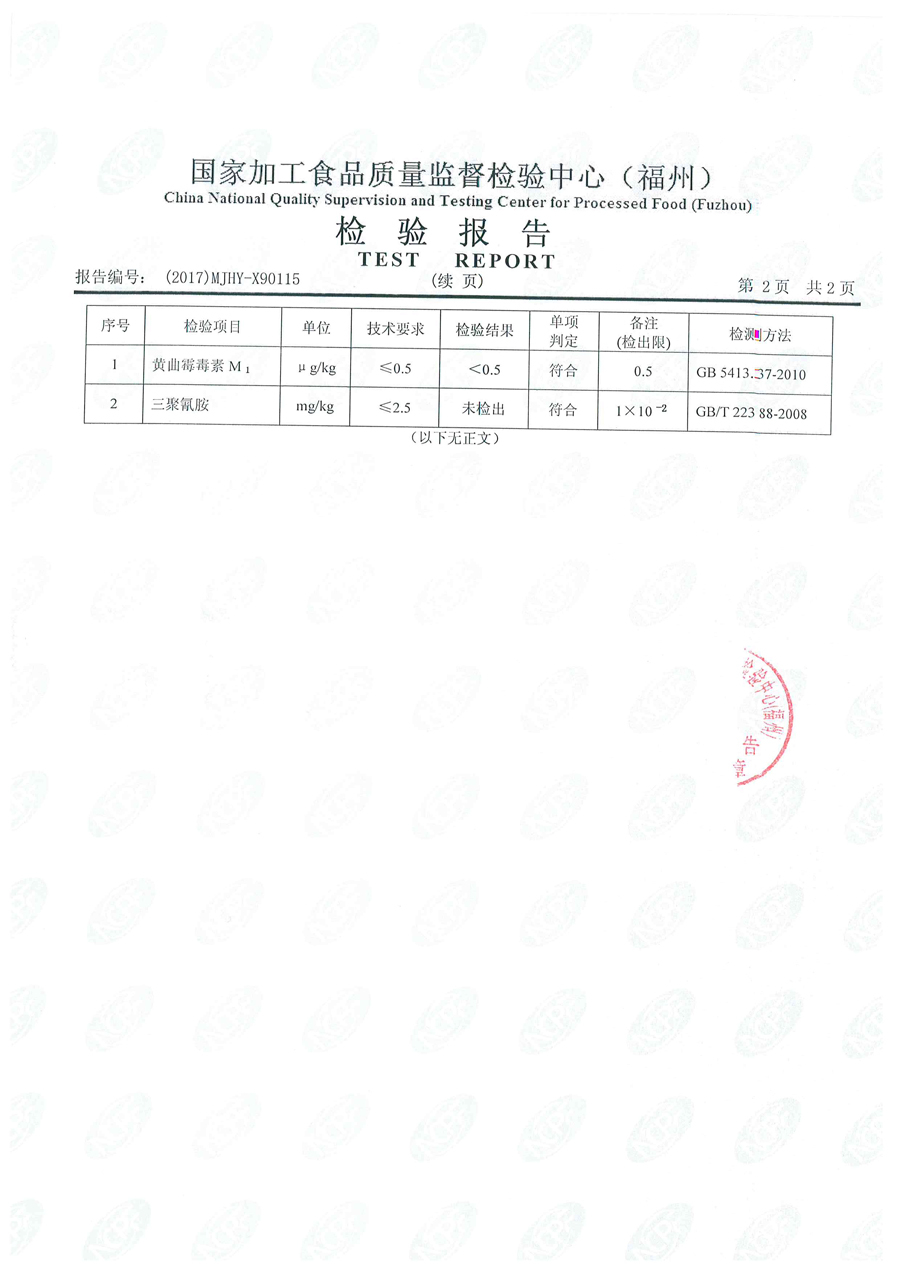 long8-龙八(中国)唯一官方网站