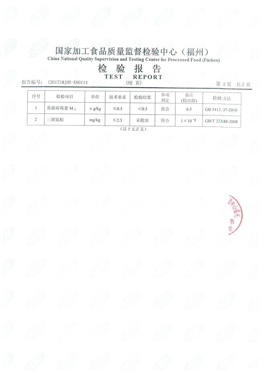 long8-龙八(中国)唯一官方网站