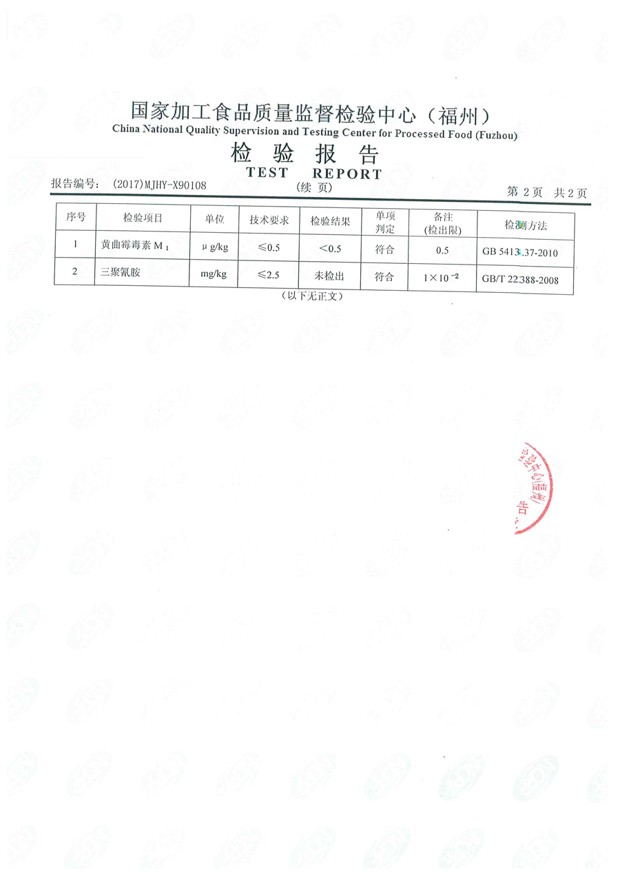 long8-龙八(中国)唯一官方网站