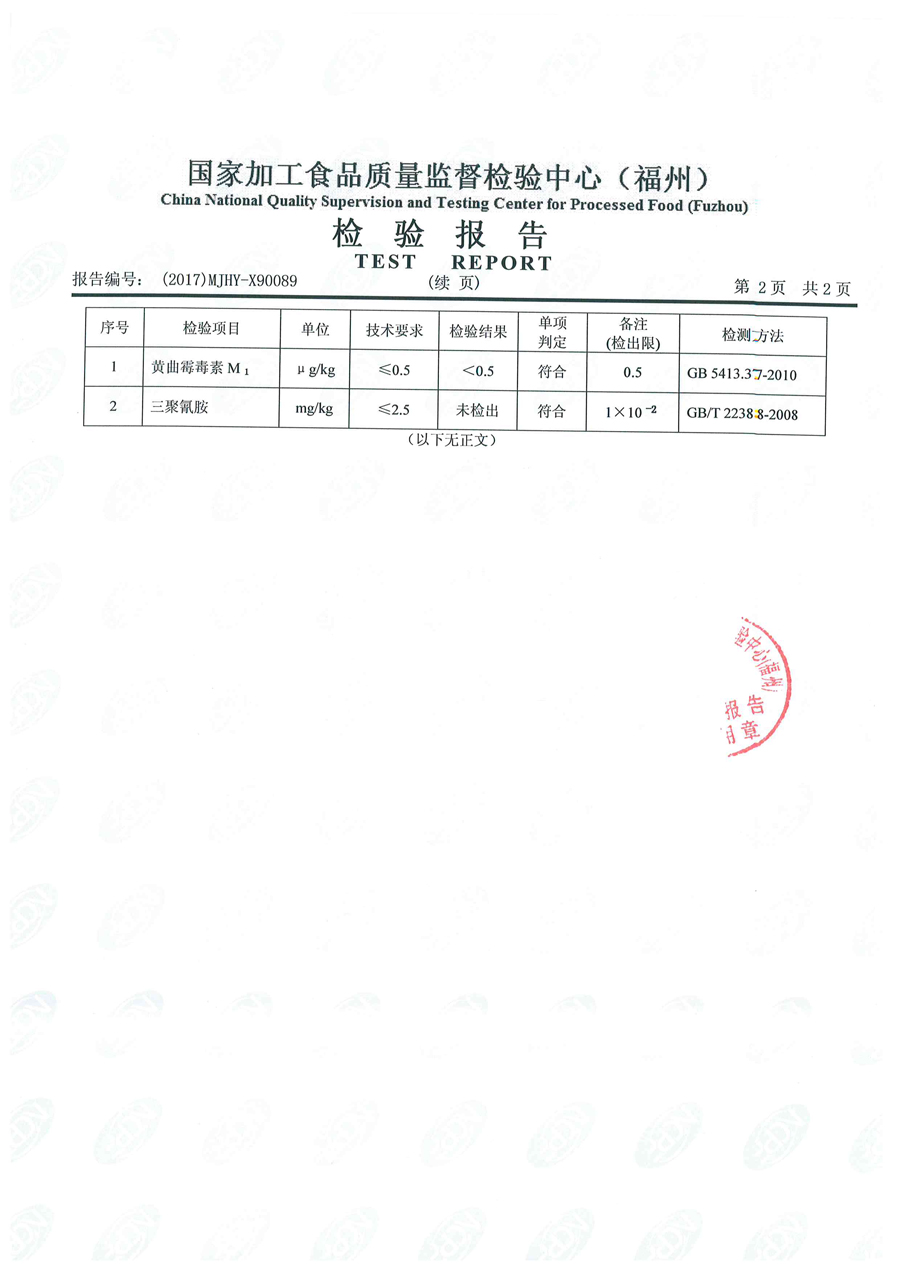 long8-龙八(中国)唯一官方网站