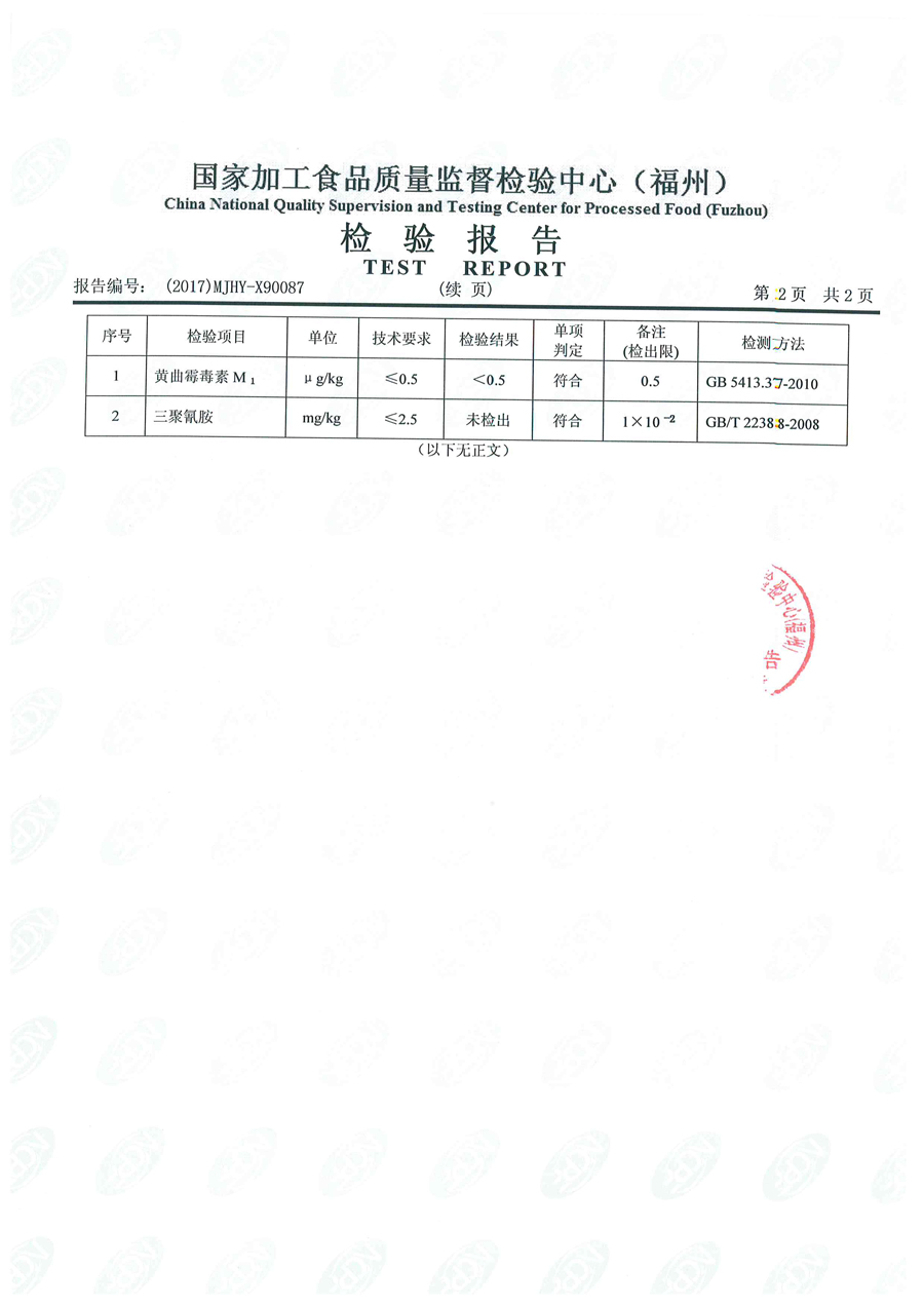 long8-龙八(中国)唯一官方网站