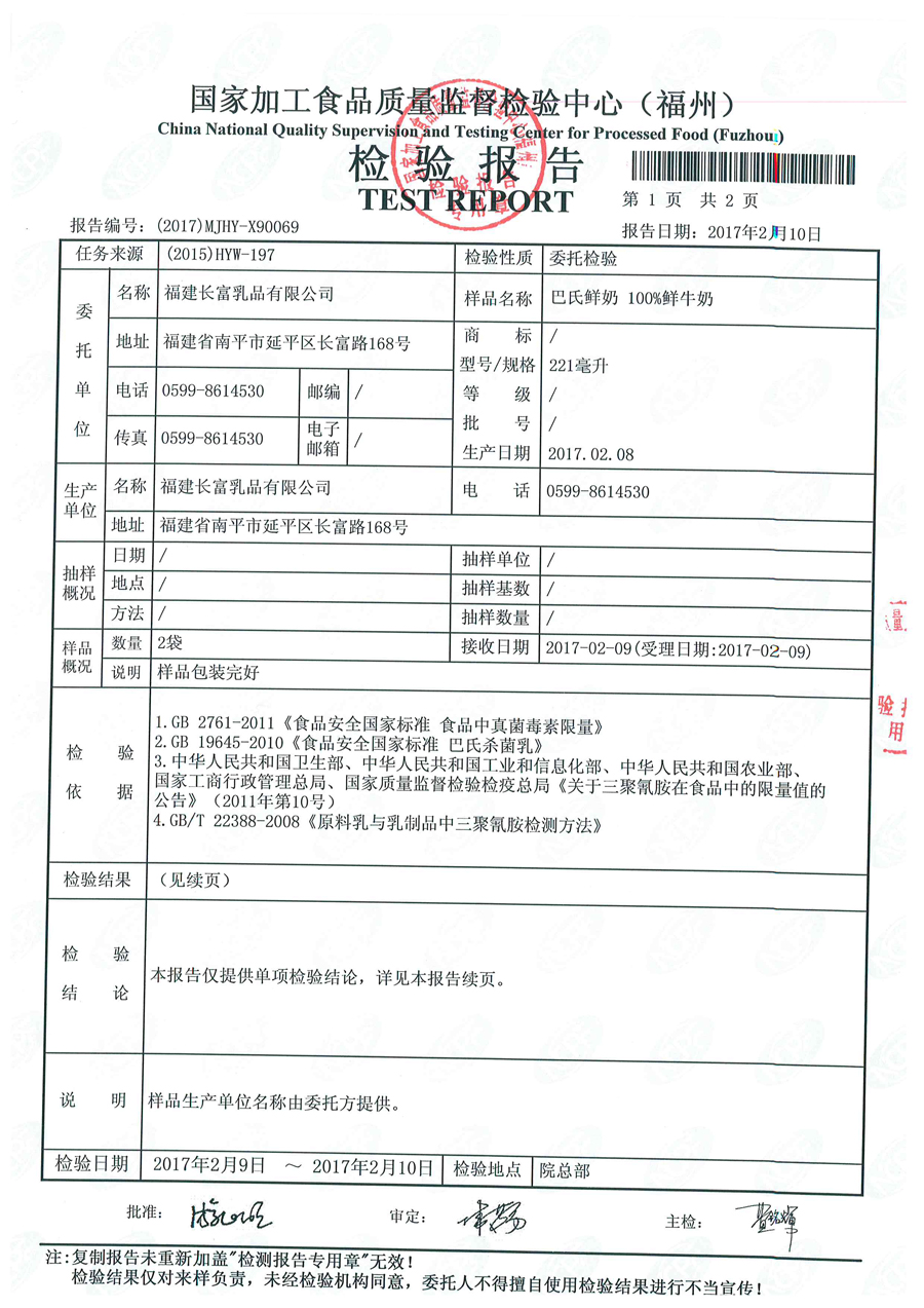 long8-龙八(中国)唯一官方网站