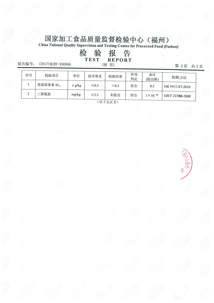 long8-龙八(中国)唯一官方网站