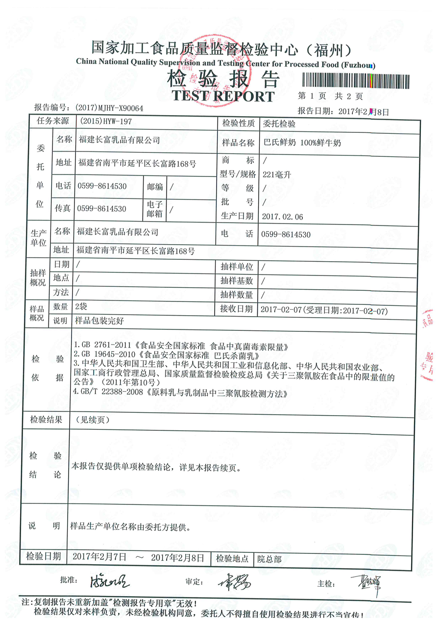 long8-龙八(中国)唯一官方网站