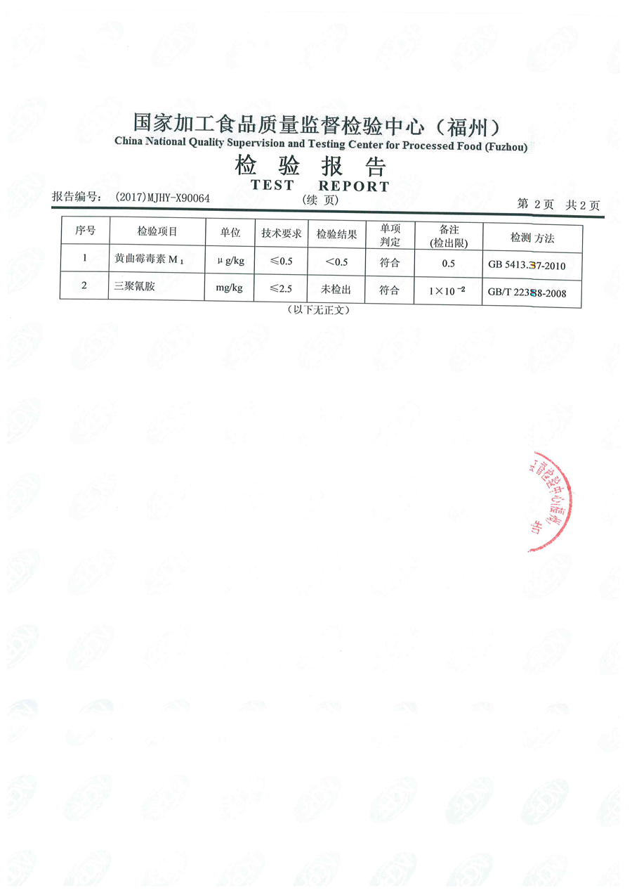 long8-龙八(中国)唯一官方网站