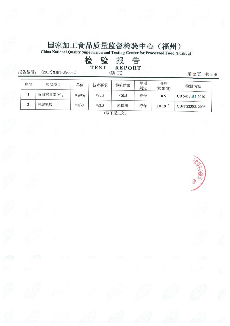long8-龙八(中国)唯一官方网站