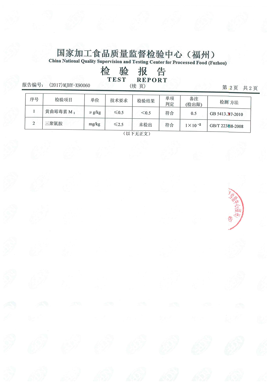 long8-龙八(中国)唯一官方网站