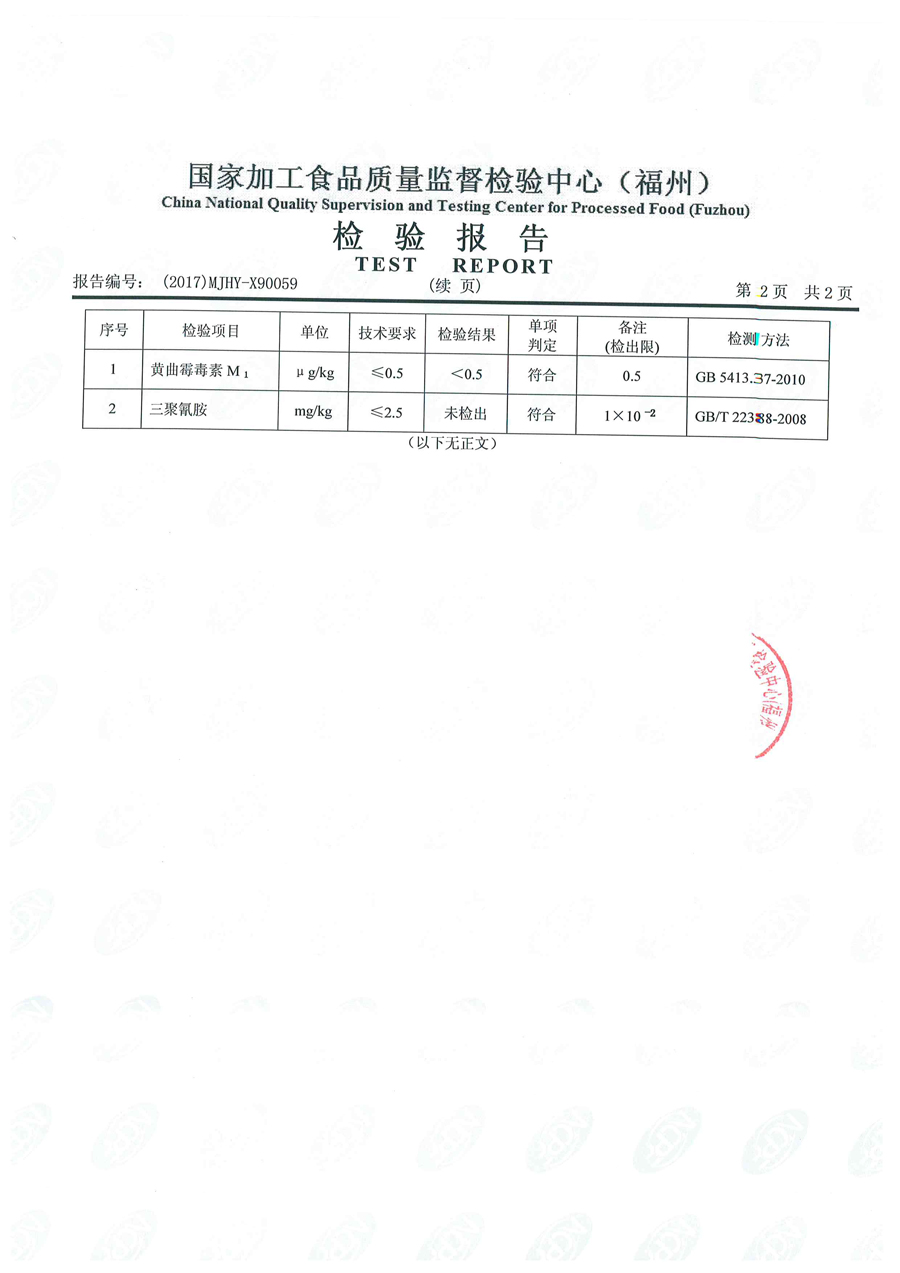 long8-龙八(中国)唯一官方网站