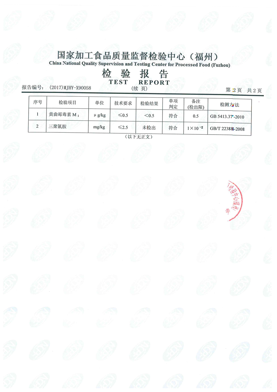 long8-龙八(中国)唯一官方网站
