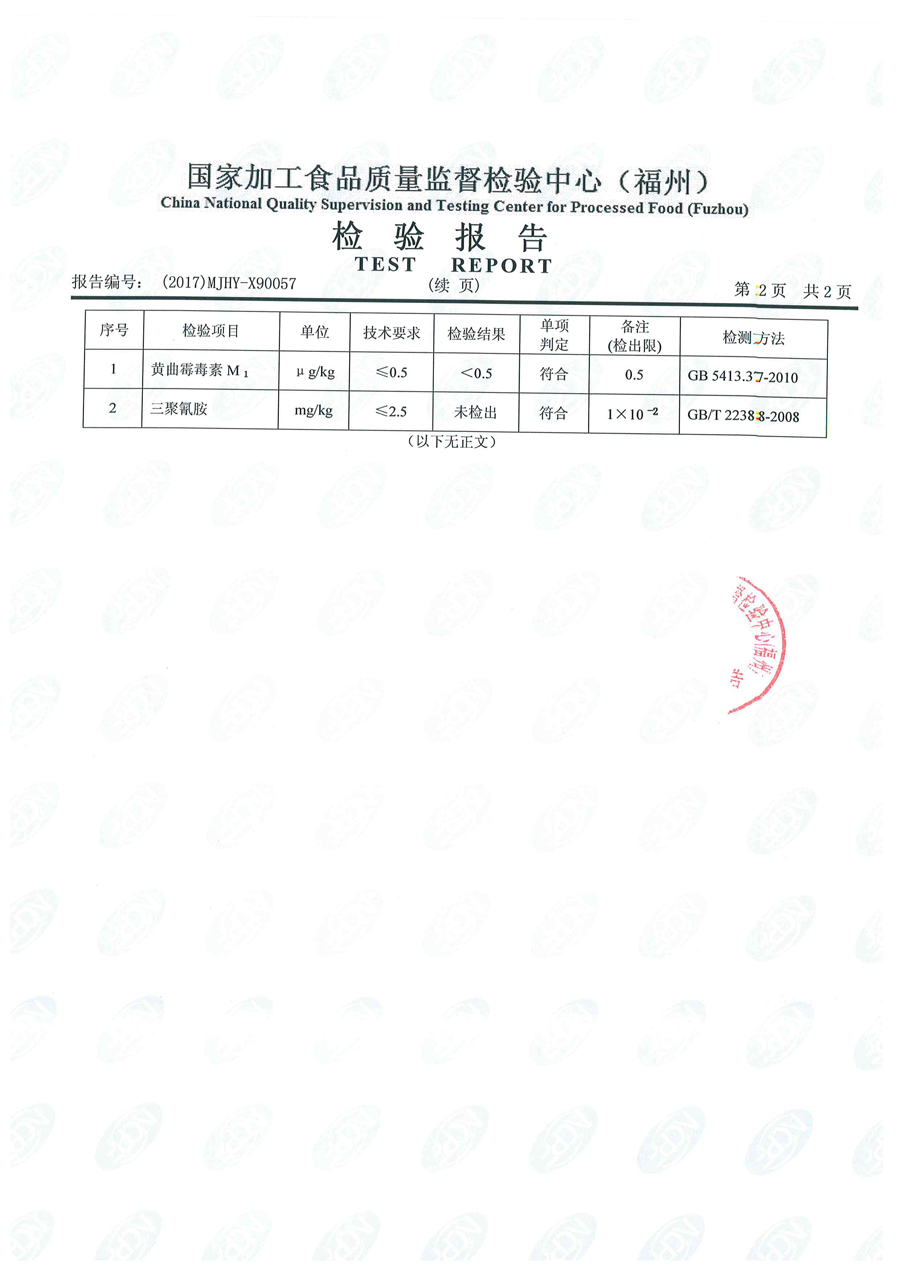 long8-龙八(中国)唯一官方网站