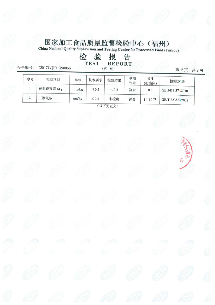 long8-龙八(中国)唯一官方网站