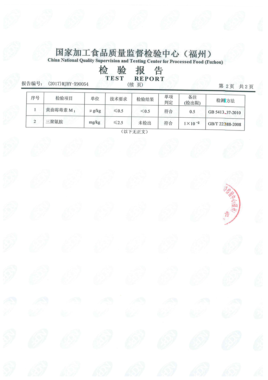 long8-龙八(中国)唯一官方网站