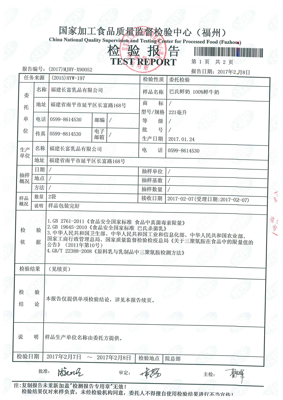 long8-龙八(中国)唯一官方网站