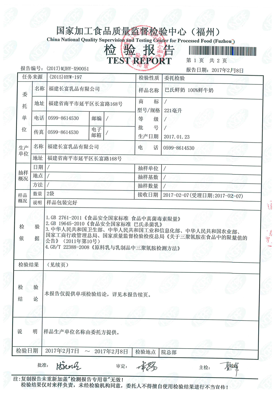 long8-龙八(中国)唯一官方网站