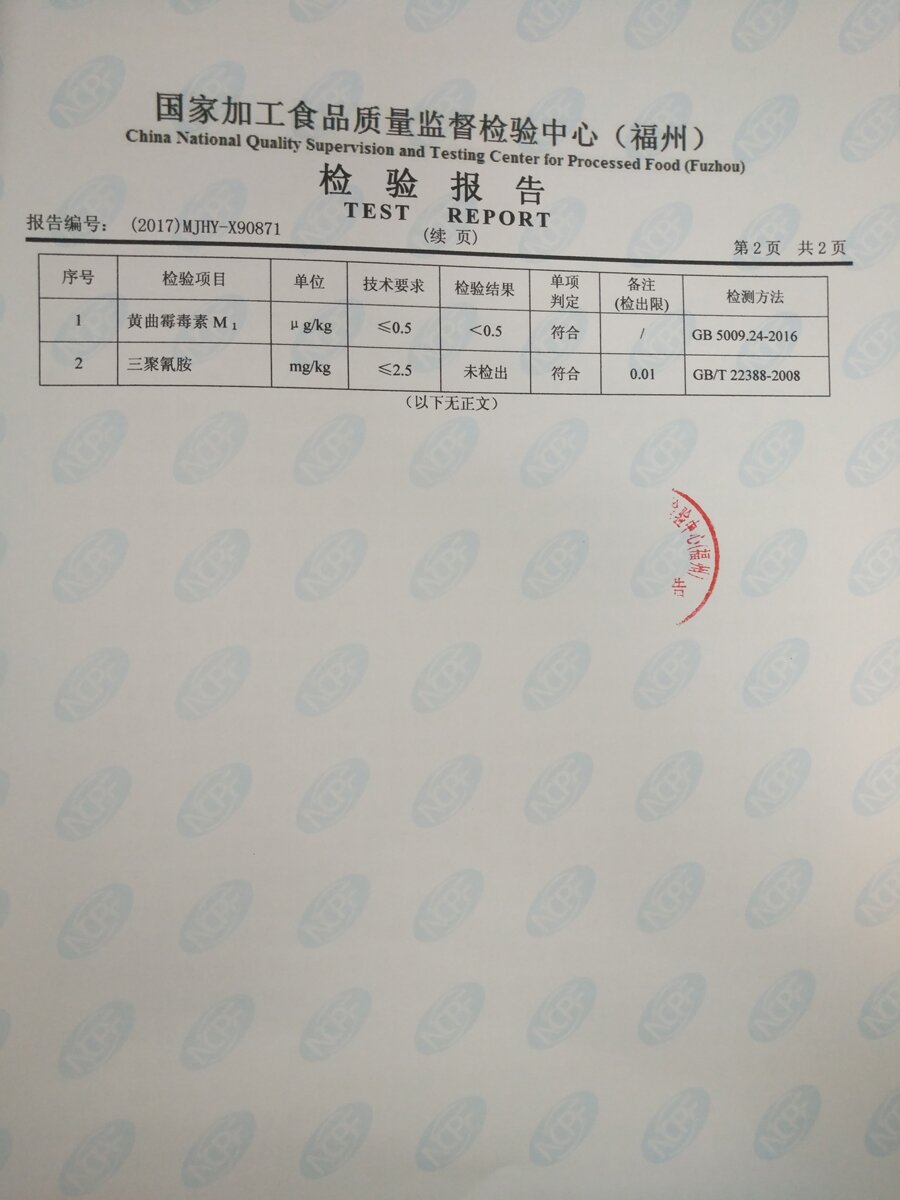 long8-龙八(中国)唯一官方网站