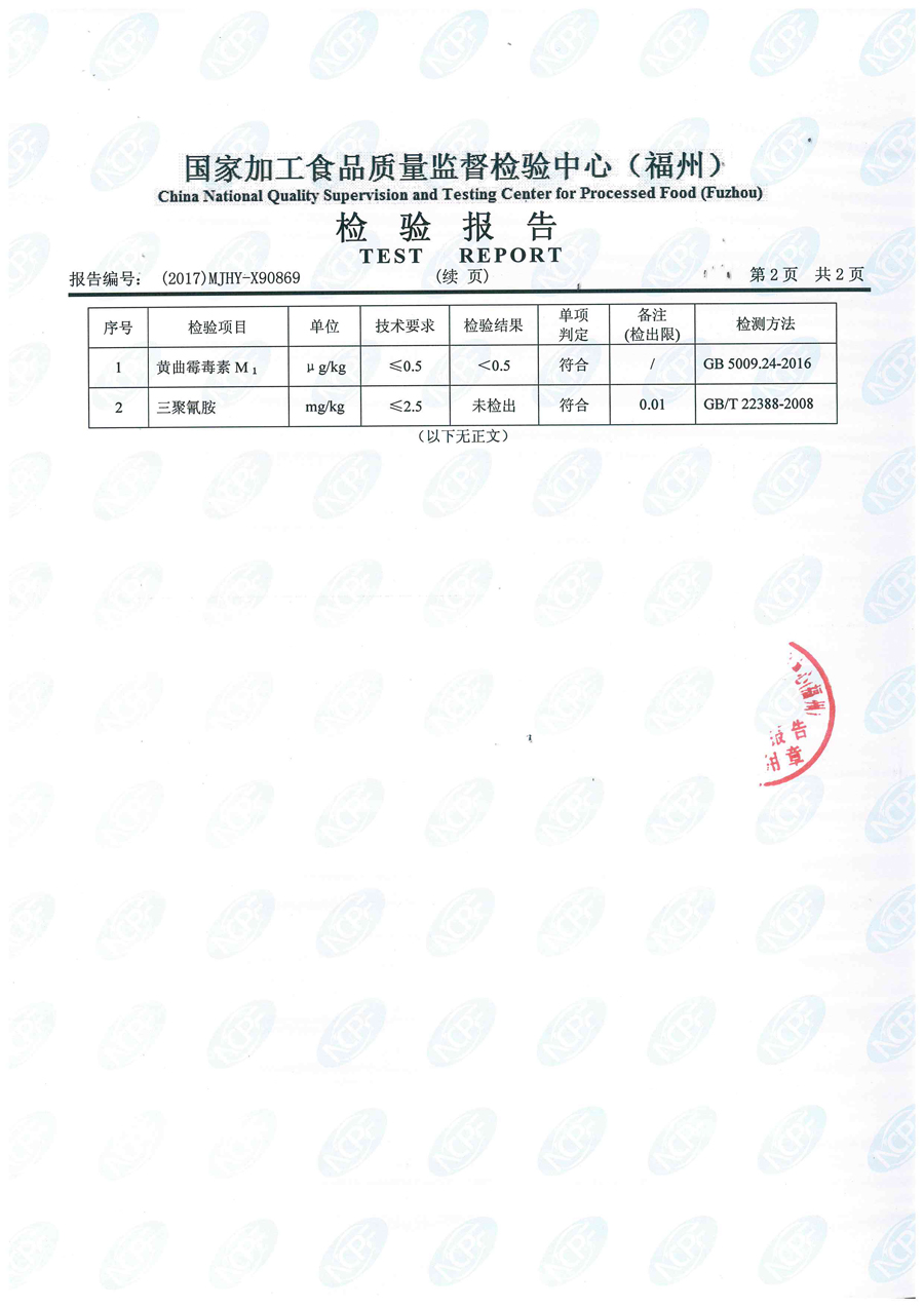 long8-龙八(中国)唯一官方网站