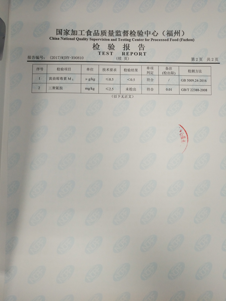 long8-龙八(中国)唯一官方网站