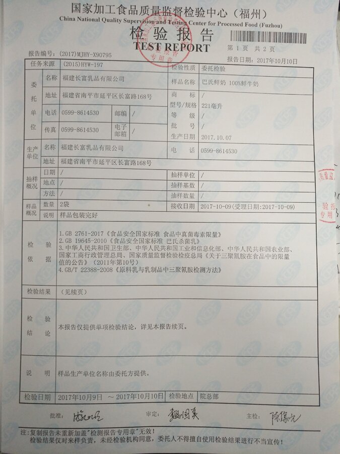 long8-龙八(中国)唯一官方网站
