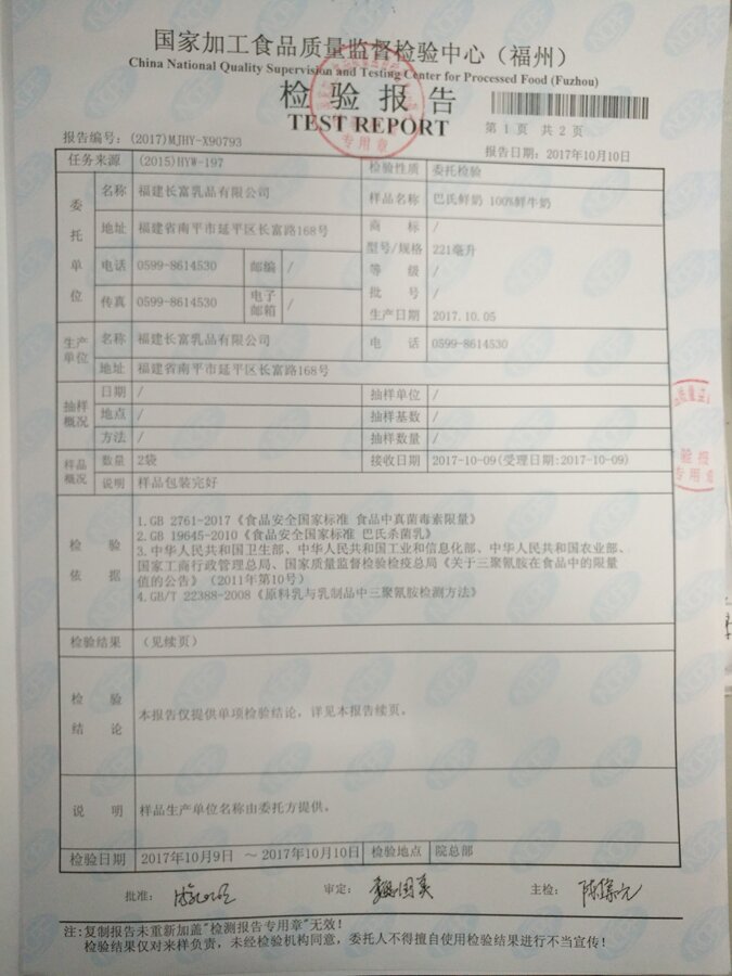 long8-龙八(中国)唯一官方网站