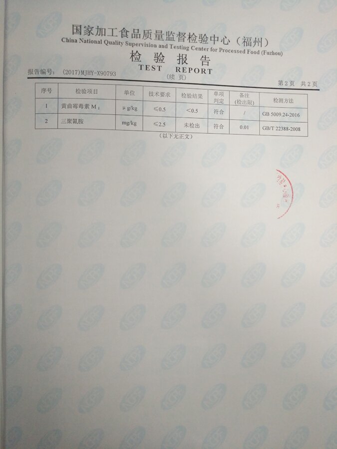 long8-龙八(中国)唯一官方网站