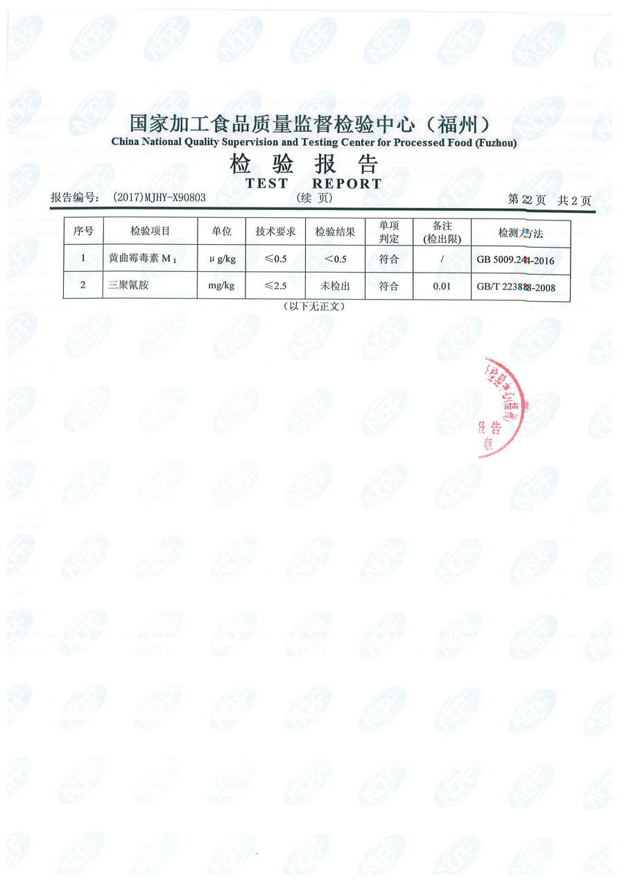 long8-龙八(中国)唯一官方网站