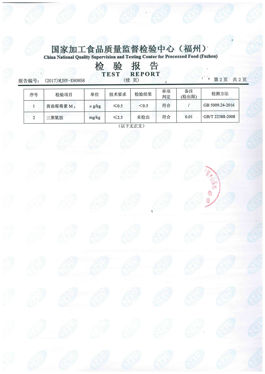 long8-龙八(中国)唯一官方网站