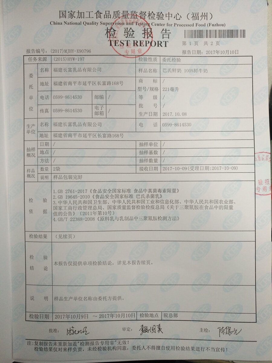 long8-龙八(中国)唯一官方网站