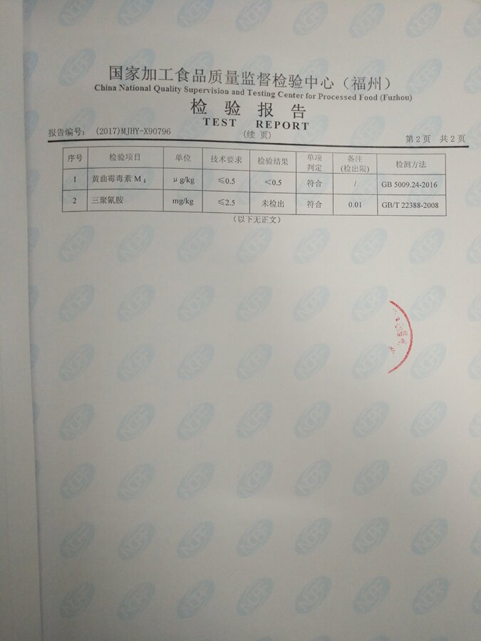 long8-龙八(中国)唯一官方网站