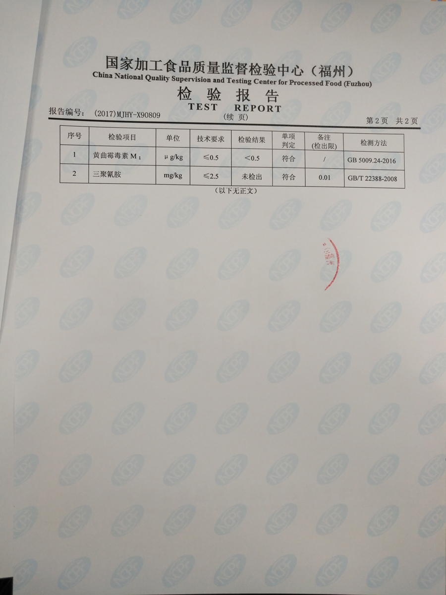 long8-龙八(中国)唯一官方网站