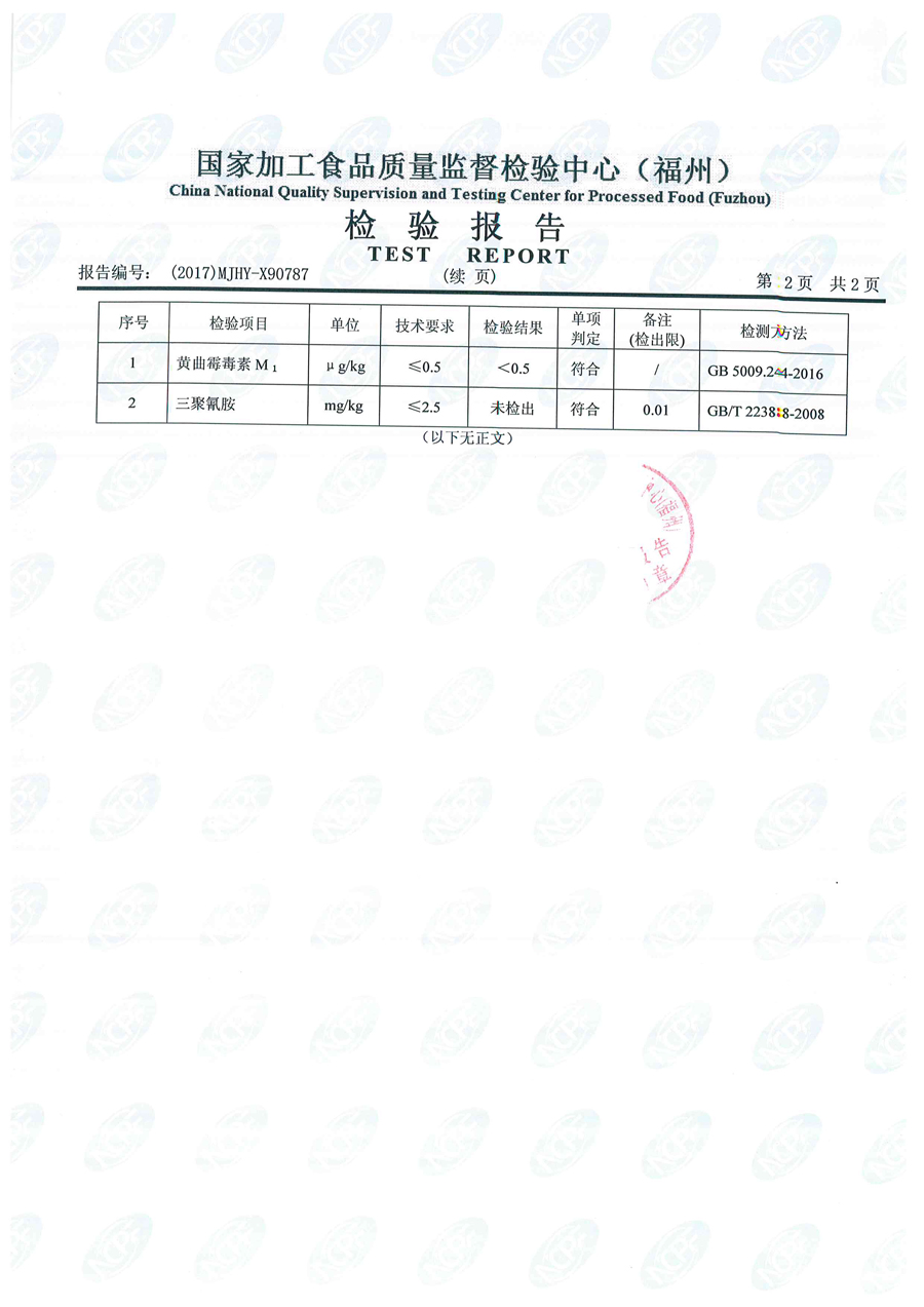 long8-龙八(中国)唯一官方网站