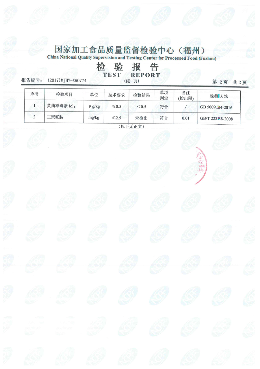 long8-龙八(中国)唯一官方网站