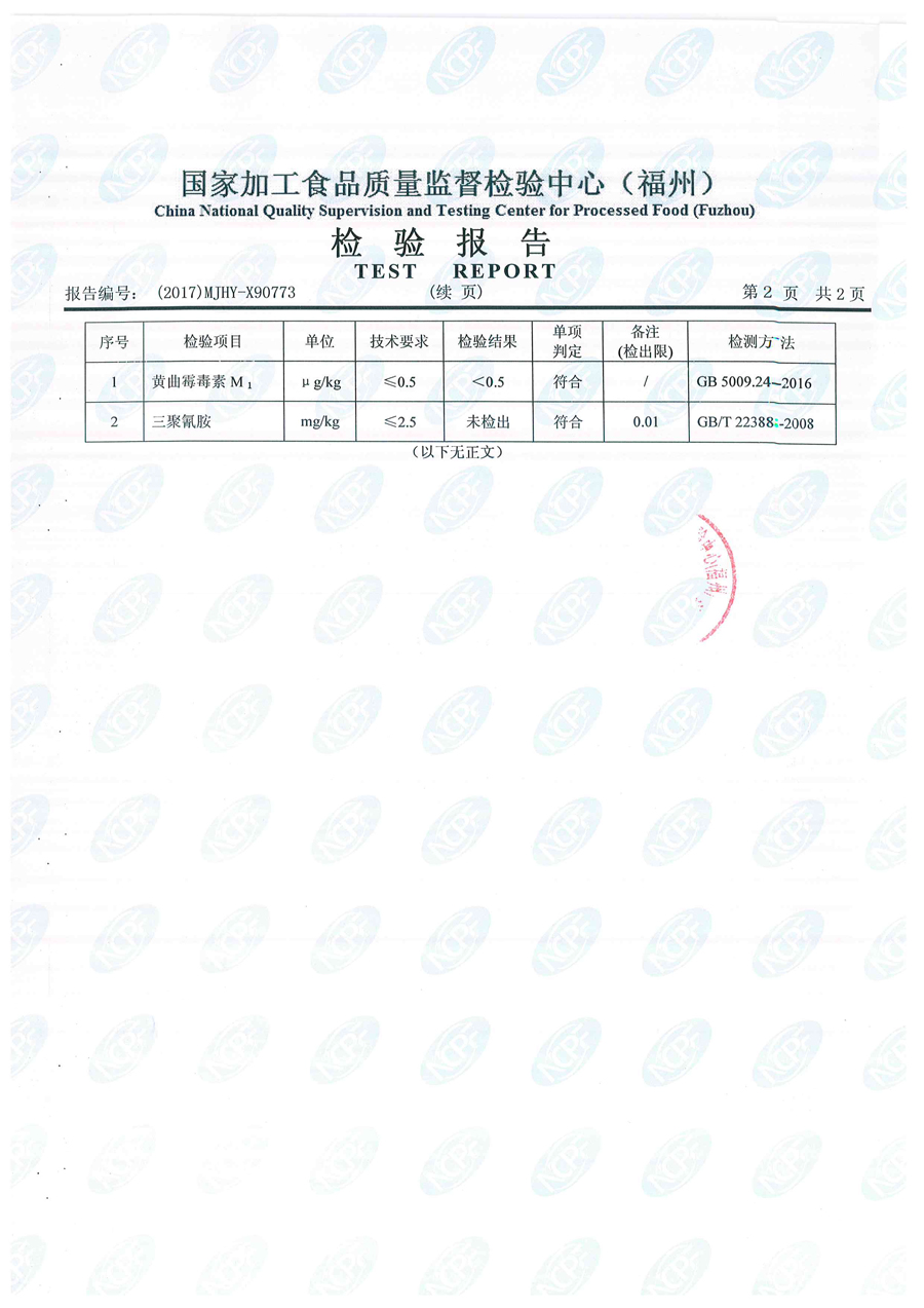 long8-龙八(中国)唯一官方网站