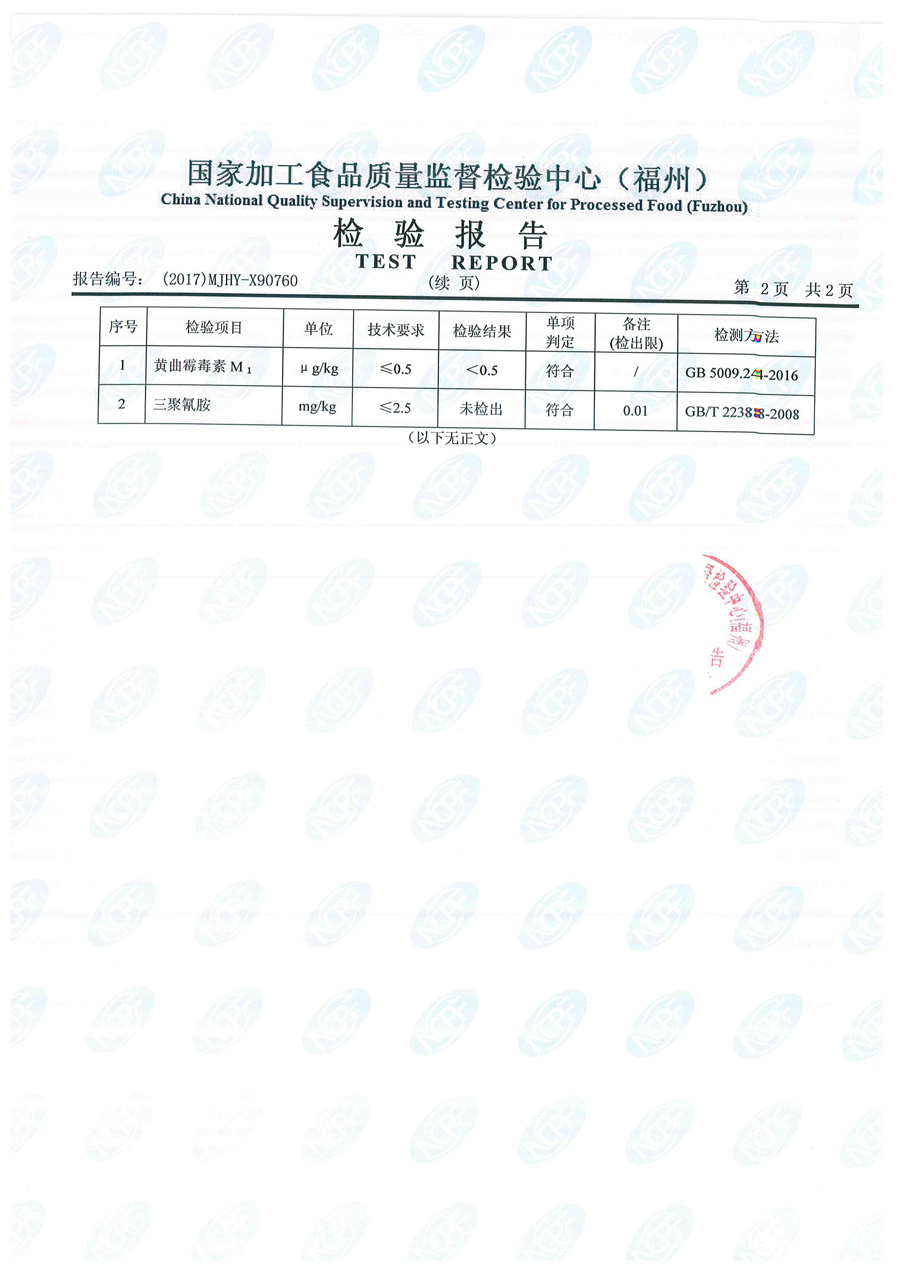 long8-龙八(中国)唯一官方网站
