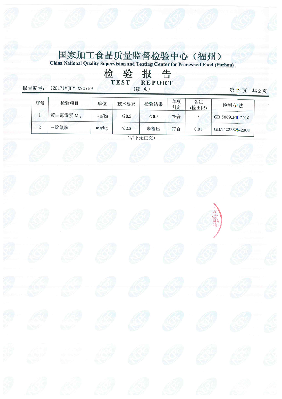 long8-龙八(中国)唯一官方网站