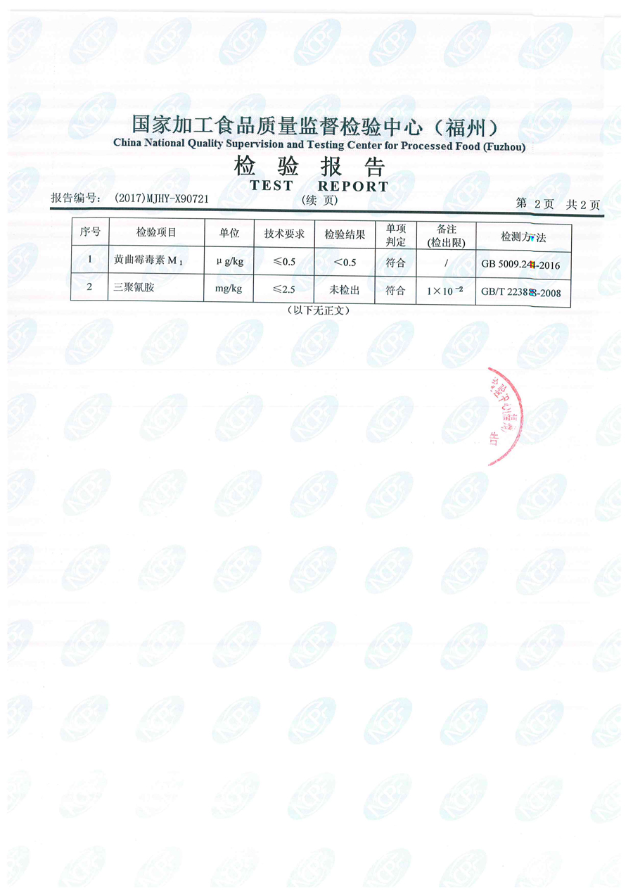 long8-龙八(中国)唯一官方网站