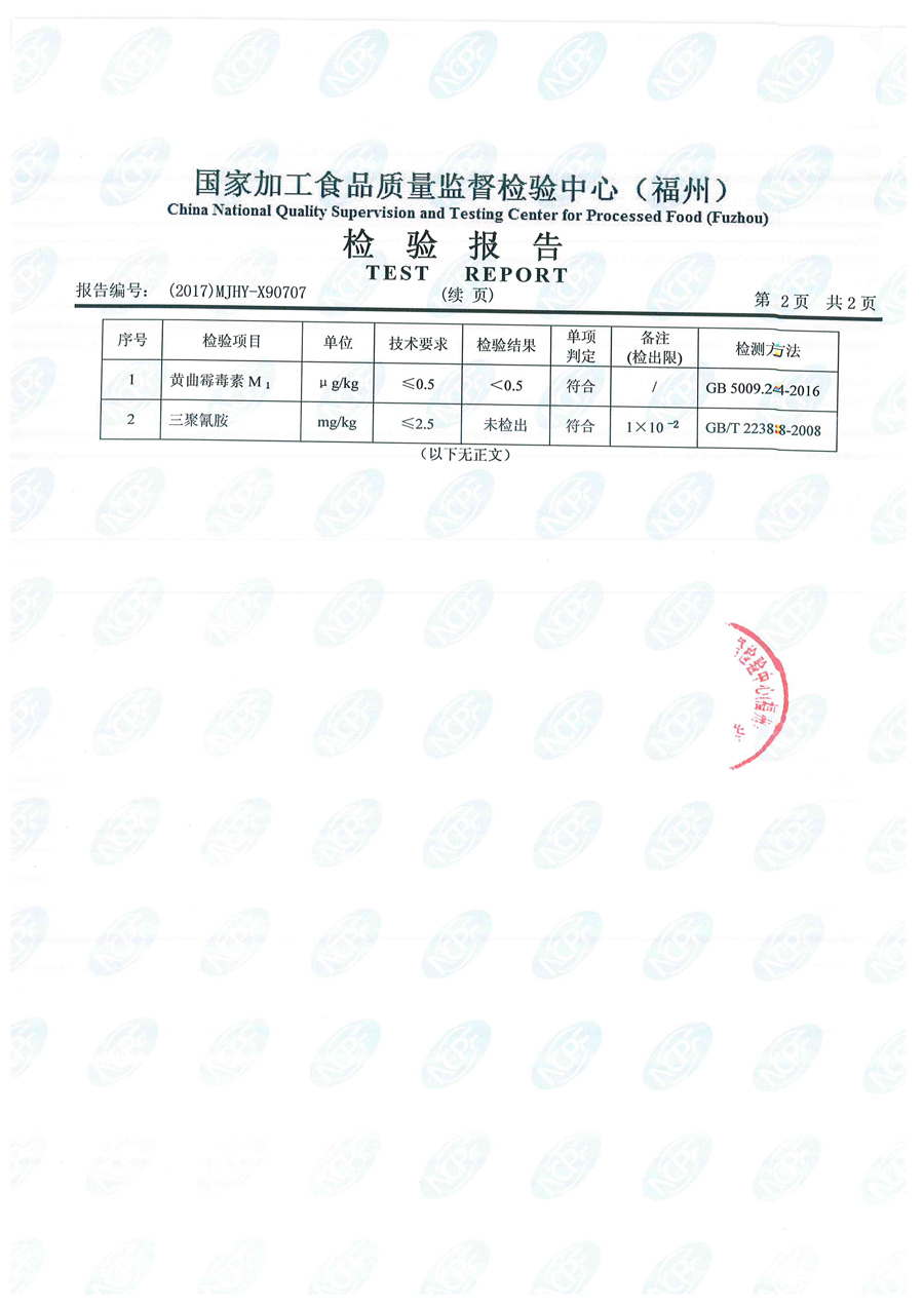 long8-龙八(中国)唯一官方网站