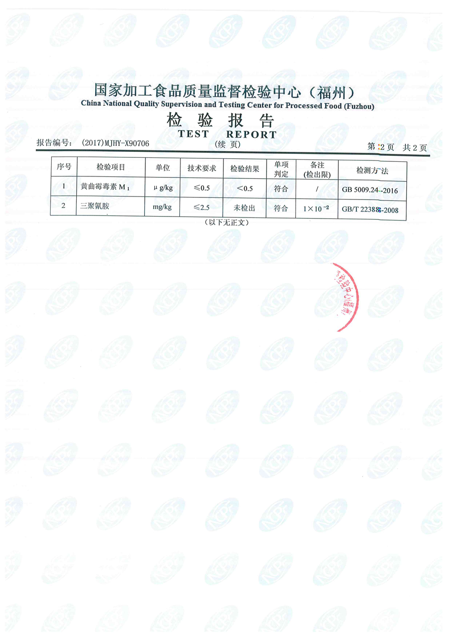 long8-龙八(中国)唯一官方网站