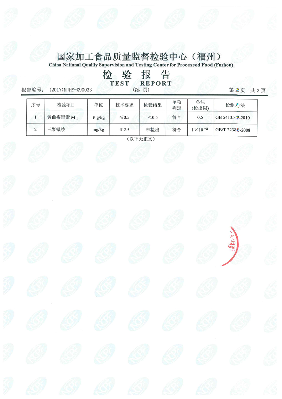 long8-龙八(中国)唯一官方网站
