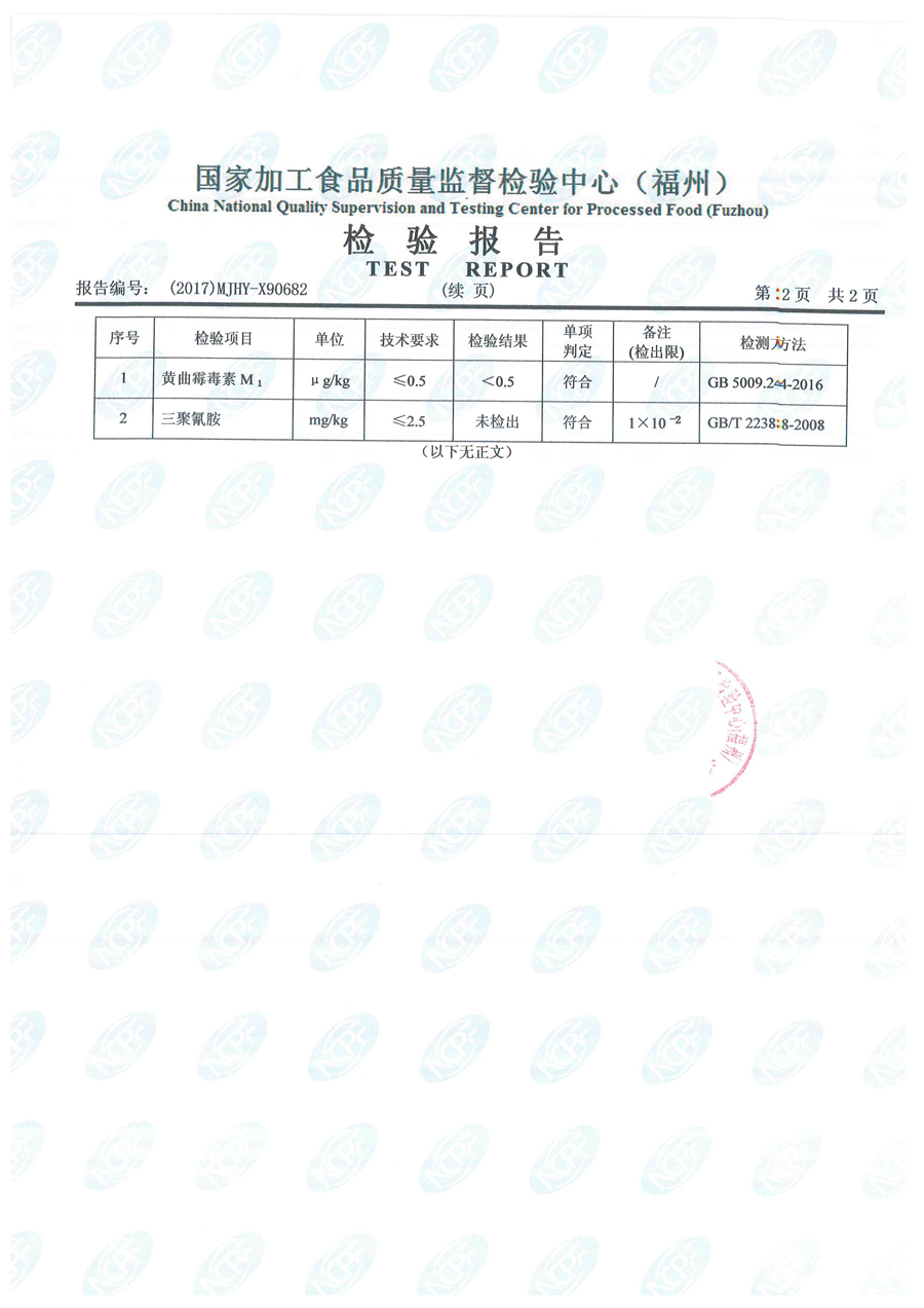 long8-龙八(中国)唯一官方网站