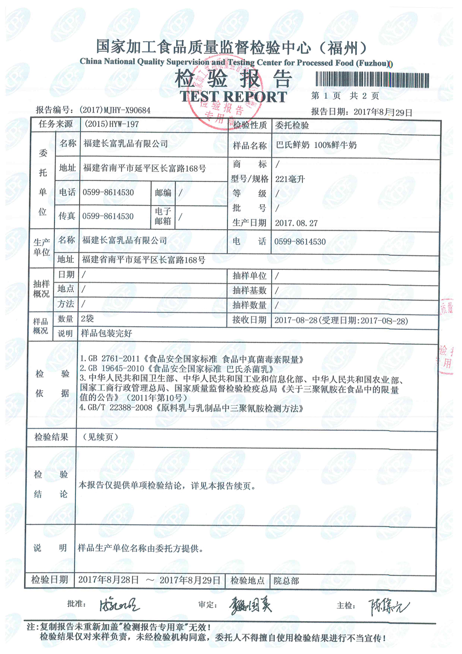 long8-龙八(中国)唯一官方网站
