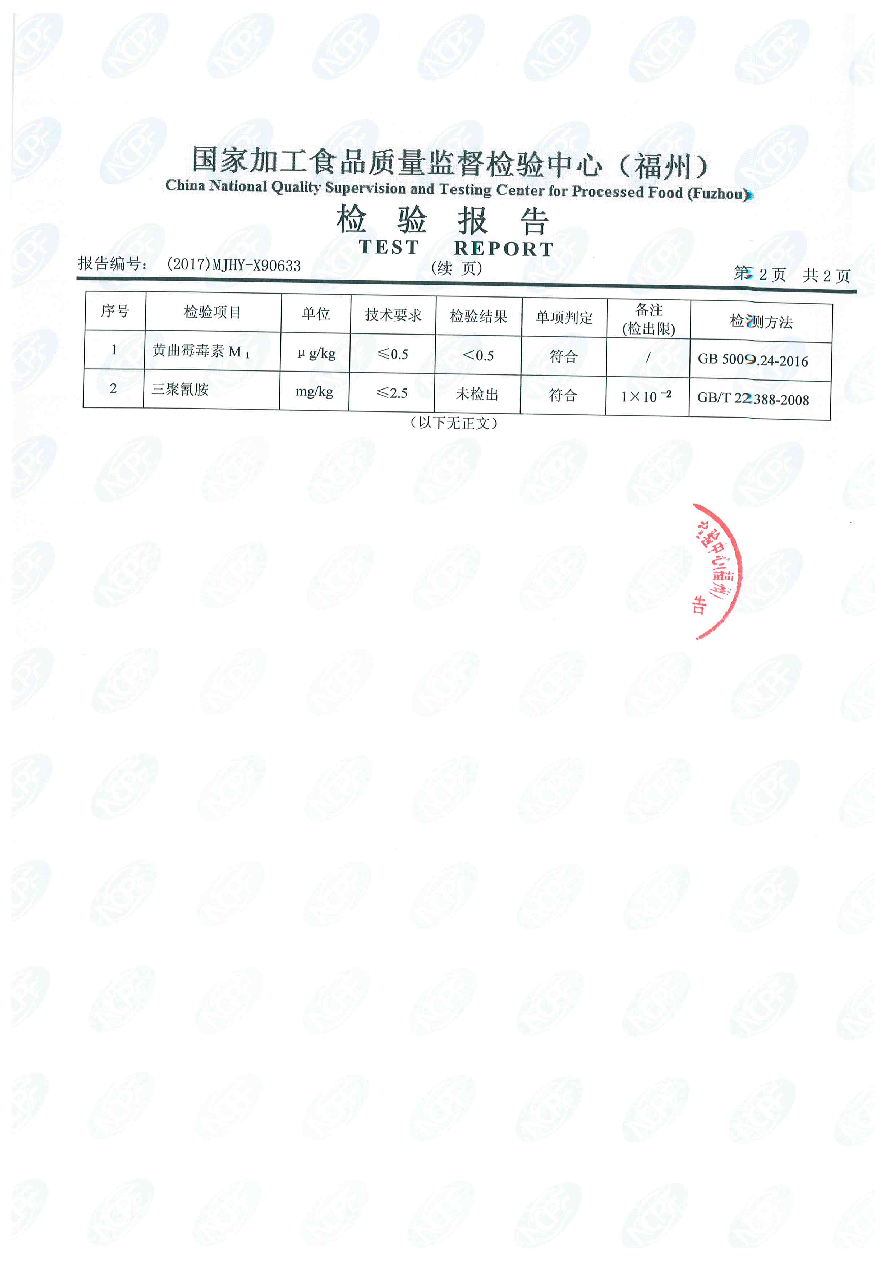 long8-龙八(中国)唯一官方网站