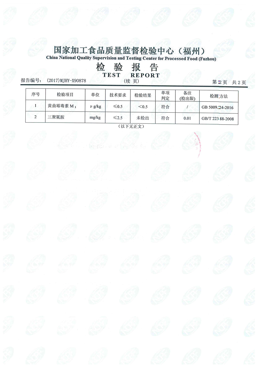 long8-龙八(中国)唯一官方网站